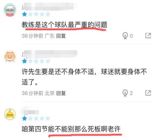 罗纽卡斯尔,之战争议动,作引球迷热,AG,真人百家乐,AG,真人百家乐官方网站,AG,真人百家乐平台