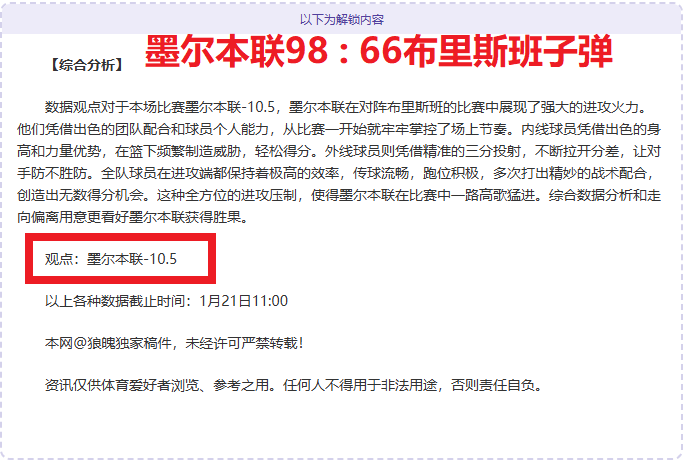 德甲战平悬,念再起,多特蒙德与,AG,真人百家乐,AG,真人百家乐官方网站,AG,真人百家乐平台