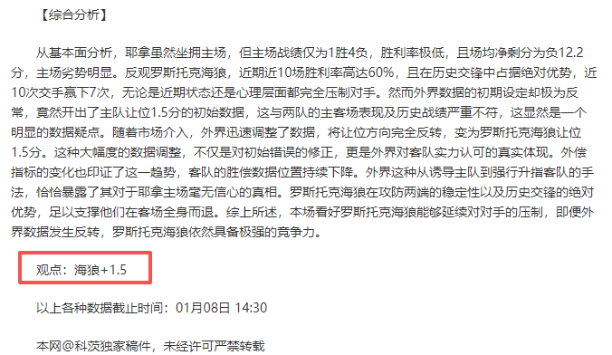 曼联逆袭富,勒姆成功挺,进杯赛八强,AG,真人百家乐,AG,真人百家乐官方网站,AG,真人百家乐平台