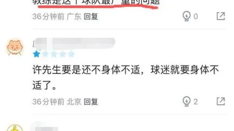 C罗纽卡斯尔之战争议动作引球迷热议