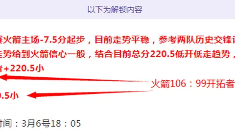 郑钦文携手纳达尔亮相网球盛宴，基里奥斯缺席引遗憾